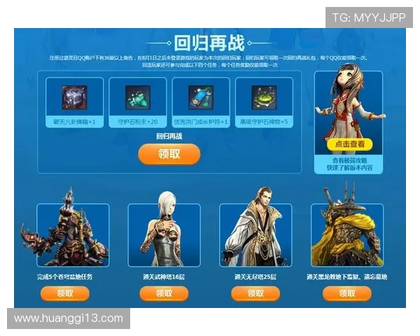 探索sbf888官网登录的全新游戏体验与福利活动 探索sbf888官网登录的全新游戏体验与福利活动