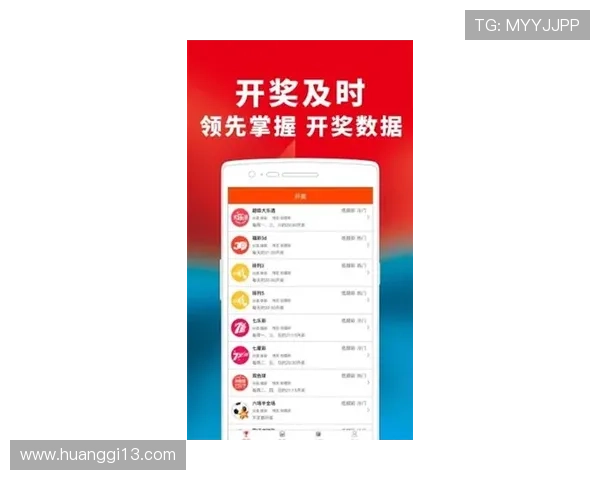 PK18开奖结果查询与最新开奖信息公布 PK18开奖结果查询与最新开奖信息公布