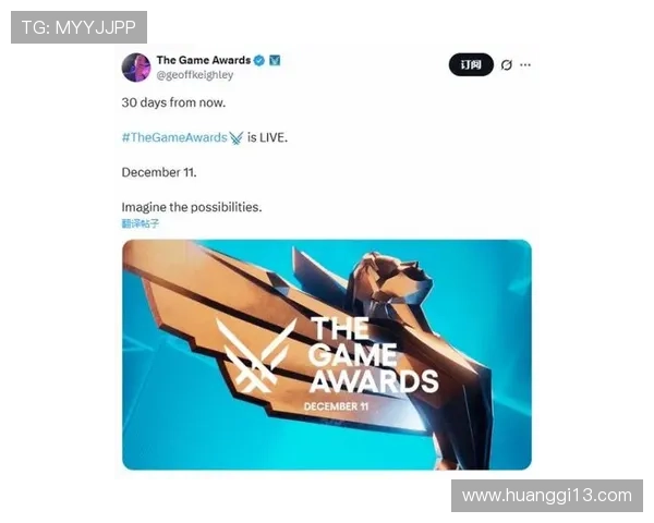 TGA腾讯直播:年度游戏盛典全程精彩呈现 TGA腾讯直播:年度游戏盛典全程精彩呈现