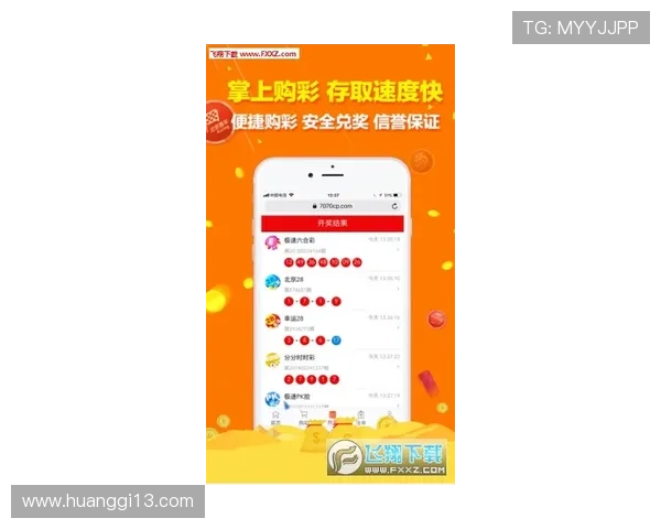 福彩3D开奖试机号走势图精准分析 福彩3D开奖试机号走势图精准分析